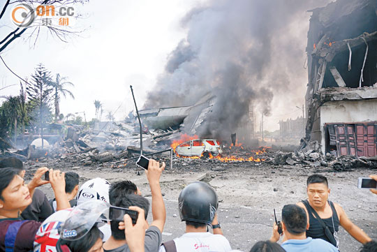 軍機撞民居酒店印尼空難116死