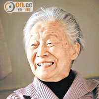楊絳靜度104歲生辰