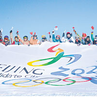 維權人士反對北京辦冬奧