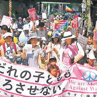東京親子示威反新安保法