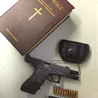 聖經藏槍
