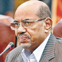 蘇丹總統列席 美國務院關注