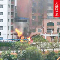 江門貨車小學前爆炸