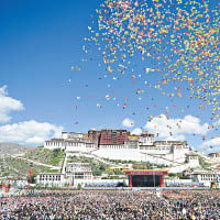 西藏自治50周年  中央8賀禮