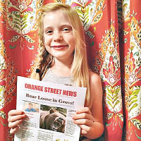 美8歲女童  出報紙