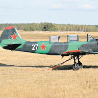 白俄力士拉停兩飛機
