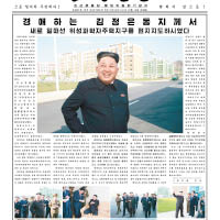 北韓人搶購官報捲煙當牆紙