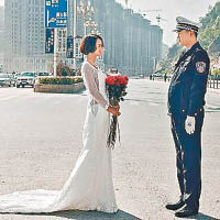 交警執勤閃拍婚照