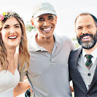 新人婚禮巧遇奧巴馬