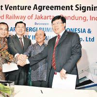 擊敗日本  中國簽印尼高鐵合約