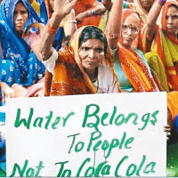 印度可樂廠 毀生態關閉