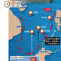 美艦闖南海挑釁