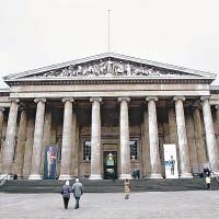 大英博物館擬向旅團收費