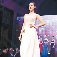中國超模賽  17歲女生奪冠