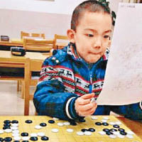 九歲神童挑戰圍棋世界冠軍