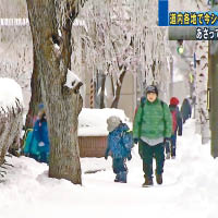 寒流襲日  北海道零下20℃
