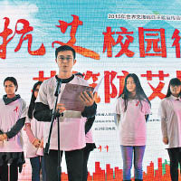 湖南愛滋學生增40倍
