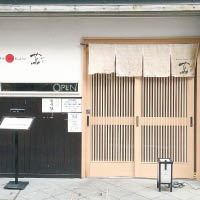 日本：東京拉麵店獲米芝蓮一星