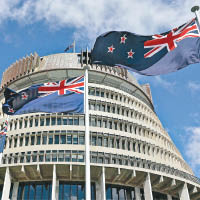 新西蘭換國旗  除米字去殖化