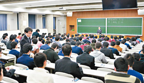 京都大學考生 禁戴手錶入場