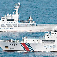 中日海警達交流協議  冀緩和釣島緊張局勢