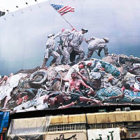 伊朗巨型海報惡搞美國