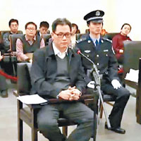 浦志強被判緩刑三年