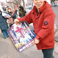 北京：家庭教會僅可室內舉行活動