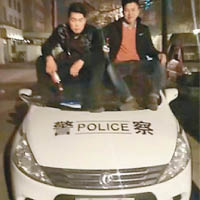 坐警車頂拍照　兩醉漢遭拘留