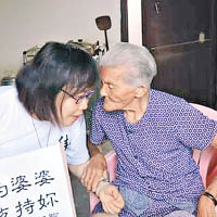 慰安婦幸存最後女兵海南逝世