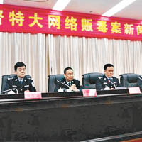 大學生網絡購毒  涉數十高校
