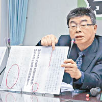 邱毅翻蔡英文舊帳