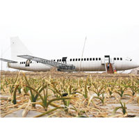 豫農製飛機形餐廳