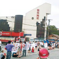 自焚反拆遷被拘　200家屬示威促釋