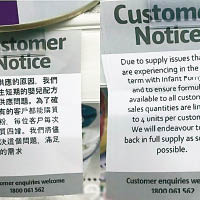 超市限奶令被指歧視華人