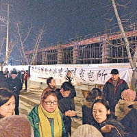 滬3000人示威反建變電站