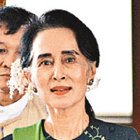緬甸倘修憲　昂山或可任總統