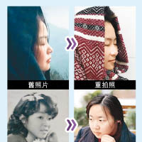 翻拍長輩舊照致敬