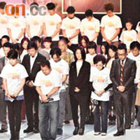 一眾演藝人低頭默哀，悼念四川地震中的死難者。