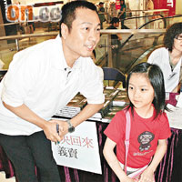 祥仔雖然憑「柴九」人氣急升，但似乎冧唔掂小妹妹。