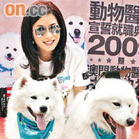  陳沛嘉出席兩隻愛犬的「Dr.Pet狗醫生」畢業禮，感到非常雀躍。