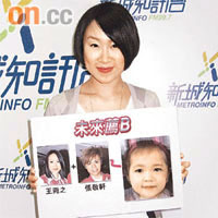 王菀之與軒仔被合成做BB相，卻遭她嫌棄。