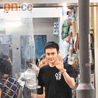 Chilam輕鬆地Say Bye，與老婆的態度差天共地。
