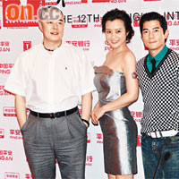  張鐵林（左起）、郝蕾和郭富城前晚出席《白銀帝國》首映禮。