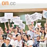  三百名梅窩居民出席諮詢大會，抗議正生書院遷入該區。 （資料圖片）