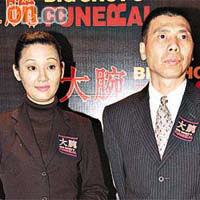 馮小剛與太太徐帆頻傳離婚，未知會否影響二人感情？	資料圖片