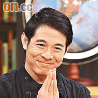 李連杰 