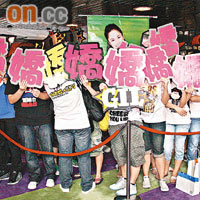  大批Fans出席記者會，為阿嬌打氣。