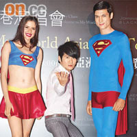  曹格與Superman及Superwoman站在一起，頓變小矮人。