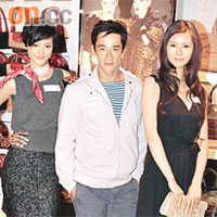  裴蓓（左起）、吳嘉龍和蔣欣妍出席Longchamp新店開幕。